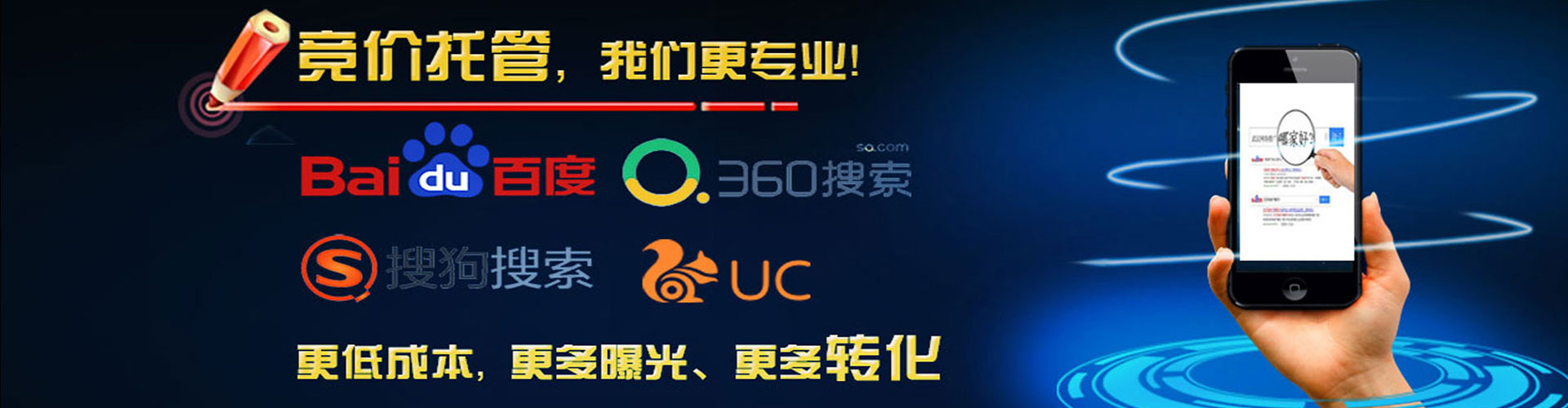 界首信息流代运营