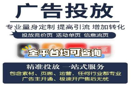 360信息流广告在汽车行业的营销策略